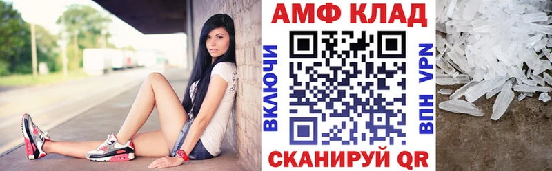 АМФЕТАМИН 98%  где купить наркотик  Старый Крым 