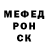 КОКАИН Fish Scale Cicer Elvira