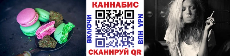 где найти   Старый Крым  Еда ТГК марихуана 