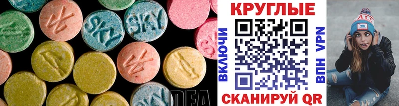 Экстази Philipp Plein  Старый Крым 
