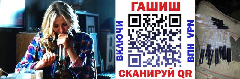 ГАШИШ 40% ТГК  купить закладку  Старый Крым 