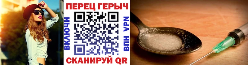 Героин VHQ цены Старый Крым