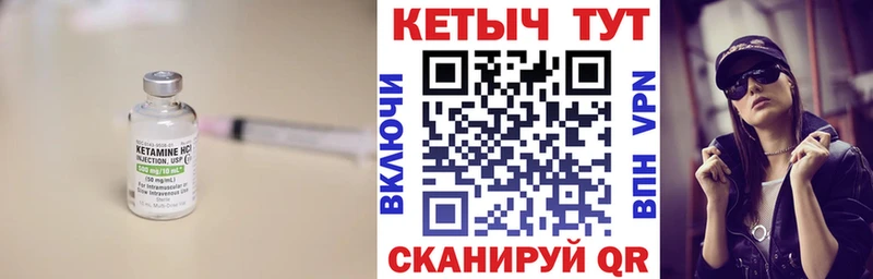 это формула  сколько стоит  Старый Крым  Кетамин ketamine 