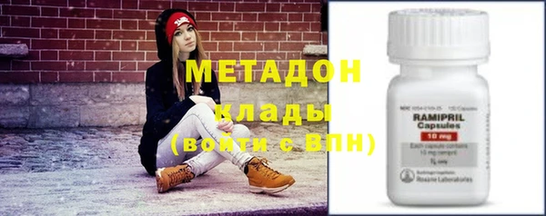 Альфа ПВП Каменск-Шахтинский