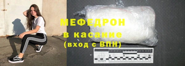 кокаин премиум Инсар