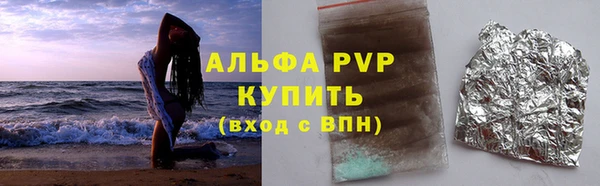 кокаин премиум Инсар