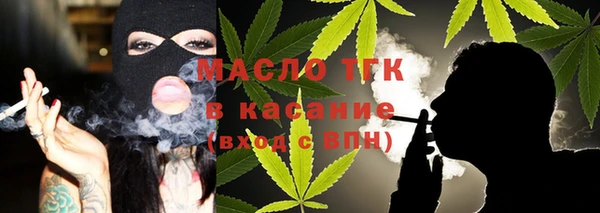 соль курить ск Шарыпово