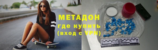 экстази Богородск