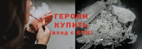 кокаин премиум Инсар