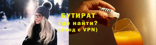 кокаин премиум Инсар