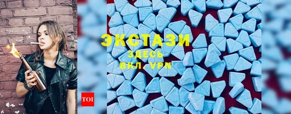 ГАЛЛЮЦИНОГЕННЫЕ ГРИБЫ Каменногорск