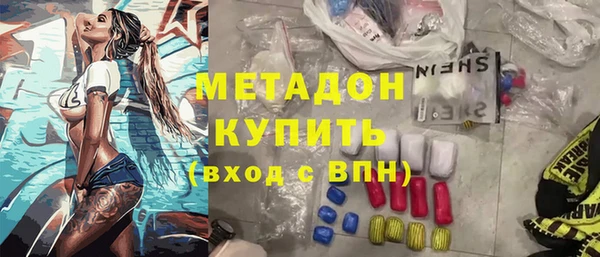 гашишное масло Шали