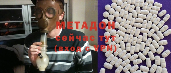 кокаин премиум Инсар
