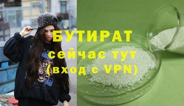 кокаин премиум Инсар