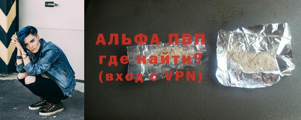ГАЛЛЮЦИНОГЕННЫЕ ГРИБЫ Каменногорск