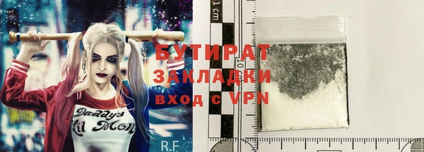кокаин премиум Инсар