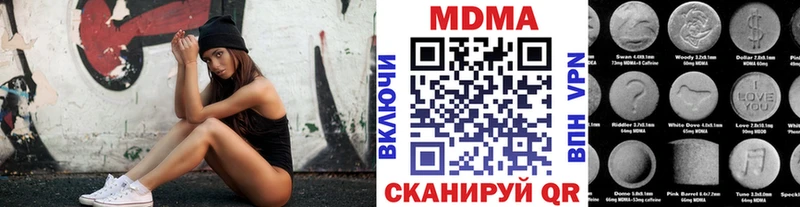 МДМА кристаллы Старый Крым