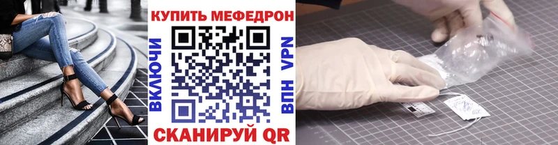 hydra рабочий сайт  Старый Крым  МЯУ-МЯУ mephedrone 
