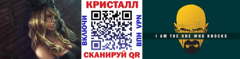 Первитин винт  Старый Крым 