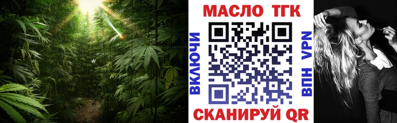 закладки  Старый Крым  ТГК гашишное масло 
