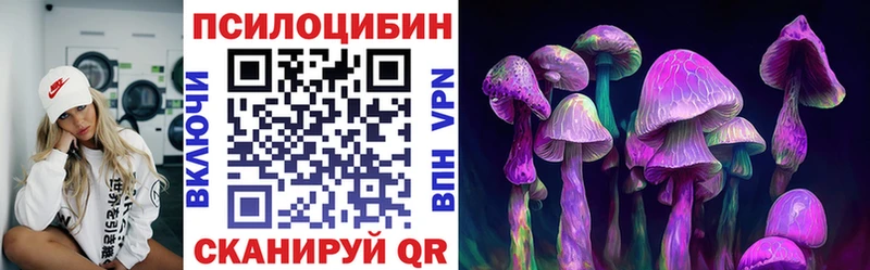 Псилоцибиновые грибы Psilocybine cubensis  купить наркотик  Старый Крым 